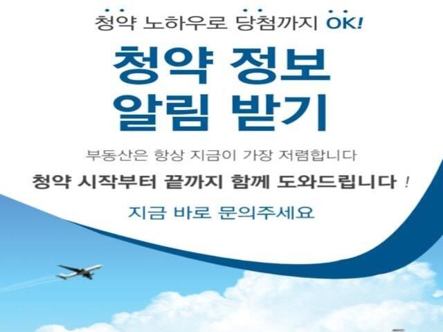 원주 우미린2차 청약정보